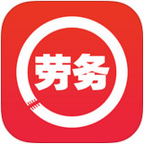劳务圈app 1.0 iPhone版