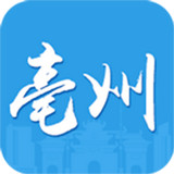 亳州市网上办事大厅app 1.0.1.0 安卓版