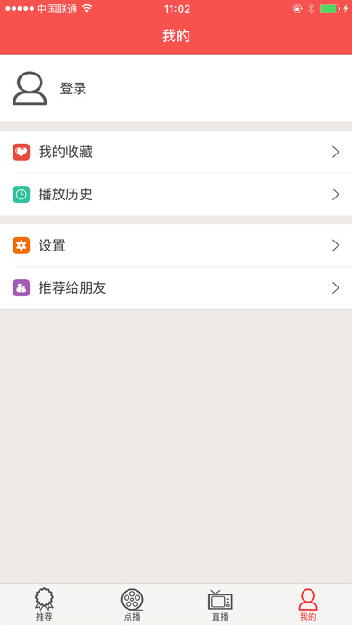 呦视app 1.6.0916 安卓版