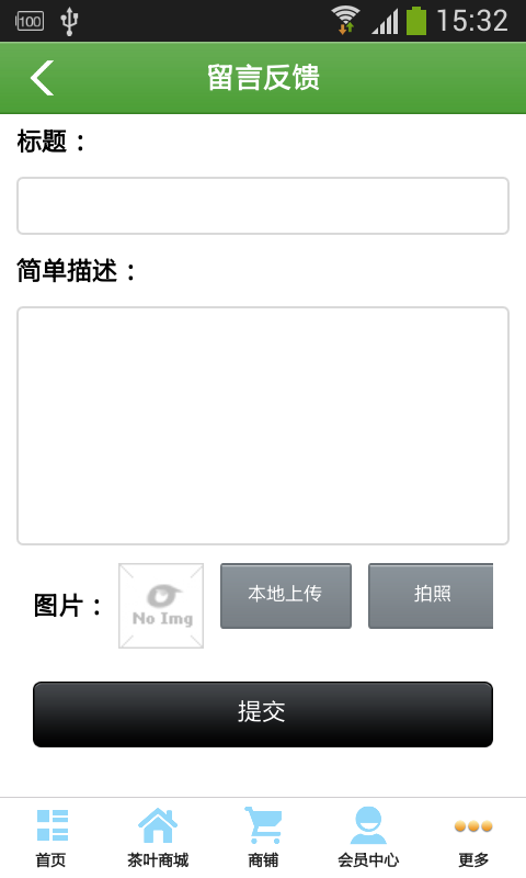许氏网 1.0 安卓版
