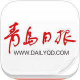 青岛日报app 1.1.2 iPhone版