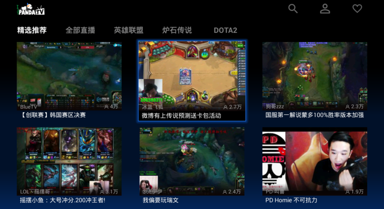 熊猫TV 1.0.0.1043 安卓版