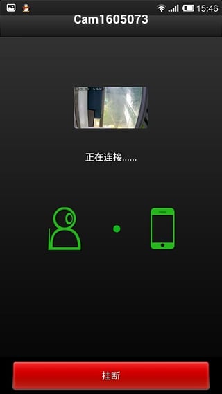 龙视安连连app