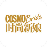 时尚新娘COSMOBride 1.0.1 安卓版