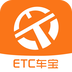 ETC养车宝 5.2.9 安卓版