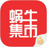 蜗牛集市app 1.0.0 iPhone版