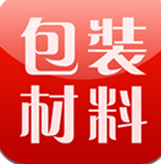 中国包装材料行业门户 1.0.3 安卓版