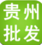 贵州批发网version 1.0 安卓版