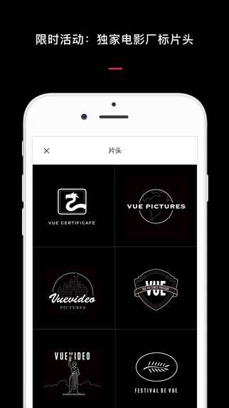 VUE app 2.2.9 安卓版