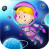 儿童太空冒险 8.2.0 安卓版