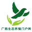 广西生态养殖门户网 5.0.0 安卓版