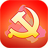 党建扶贫云app 1.3.9 安卓版