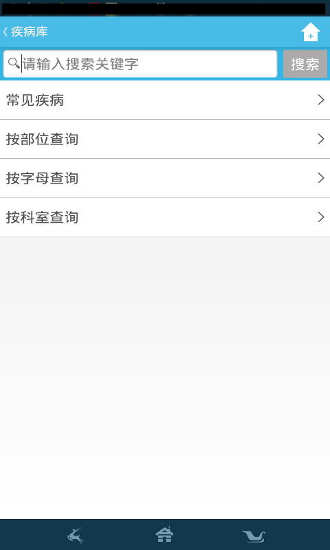 湘西州人民医院app