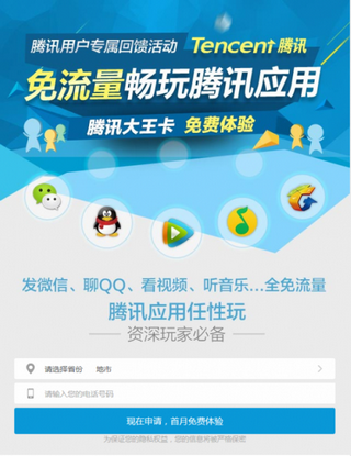 王卡申请app 1.0 安卓版