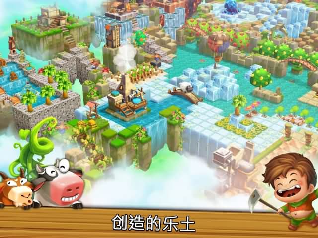 方块天空农场破解版 1.1.255 a 安卓版