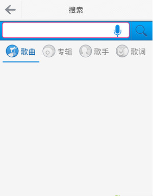 咪咕音乐 6.8.4 安卓版