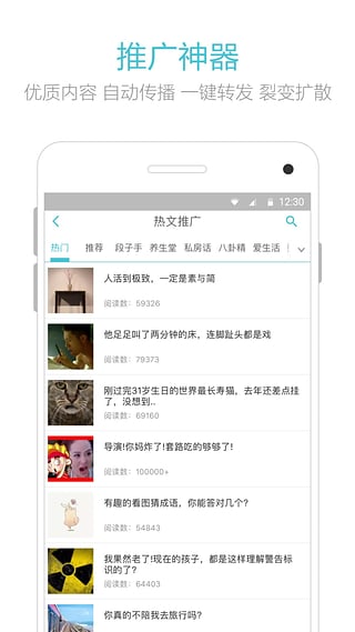 汇微商app