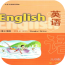 上海英语9 2.0 安卓版