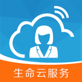 生命云服务app 2.2.24 安卓版