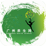 广州养生网 1.0 安卓版