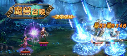 魔兽召唤腾讯版 3.3.0 安卓版