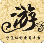 宁夏旅游电商平台 1.0 安卓版