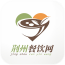 荆州餐饮网 5.0.0 安卓版