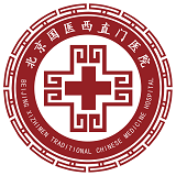 北京国医西直门医院 1.0 安卓版