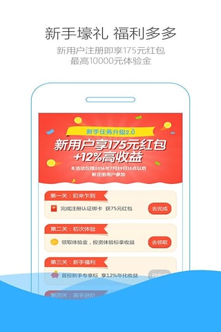 米金社app 3.1.7 安卓版