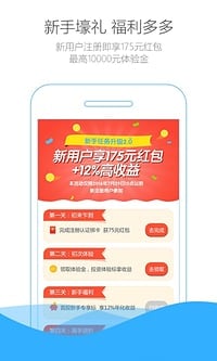 米金社app