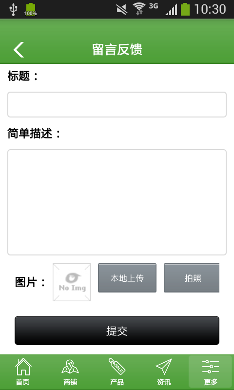 广东养生网平台 1.0 安卓版