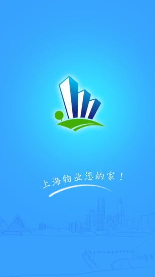 上海物业