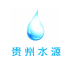 贵州水源 5.0.0 安卓版