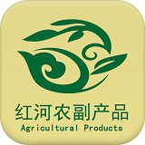 红河农副产品 5.0.0 安卓版