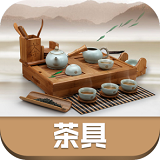 中国茶具 1.0 安卓版