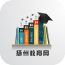扬州教育网 5.0.0 安卓版