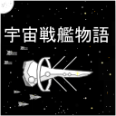 宇宙战舰物语 0.3.7 安卓版