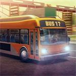 公交车模拟2017 1.2.8 安卓版