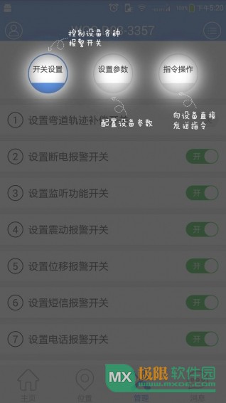 云图漫步app