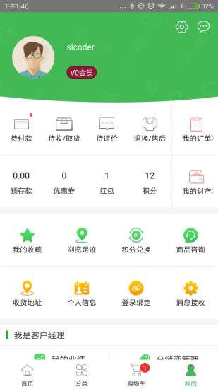 蒙歌优品app 1.0.1 官方安卓版