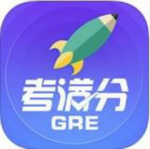 GRE考满分 1.1.1 安卓版