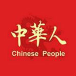 中华人 1.2.1 安卓版