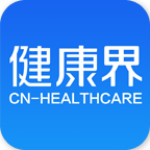 健康界app 5.1.2.1 安卓版