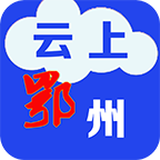 云上鄂州 1.0.3 安卓版