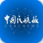中国民航报 1.3.18 安卓版