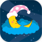 儿童睡前故事精选 3.0.4 安卓版