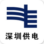 深圳供电 3.4.0 安卓版