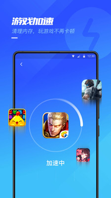游戏超人app