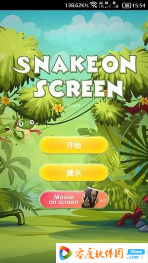 蛇屏幕恶作剧app