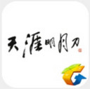 天刀助手app 2.9.3 iPhone版